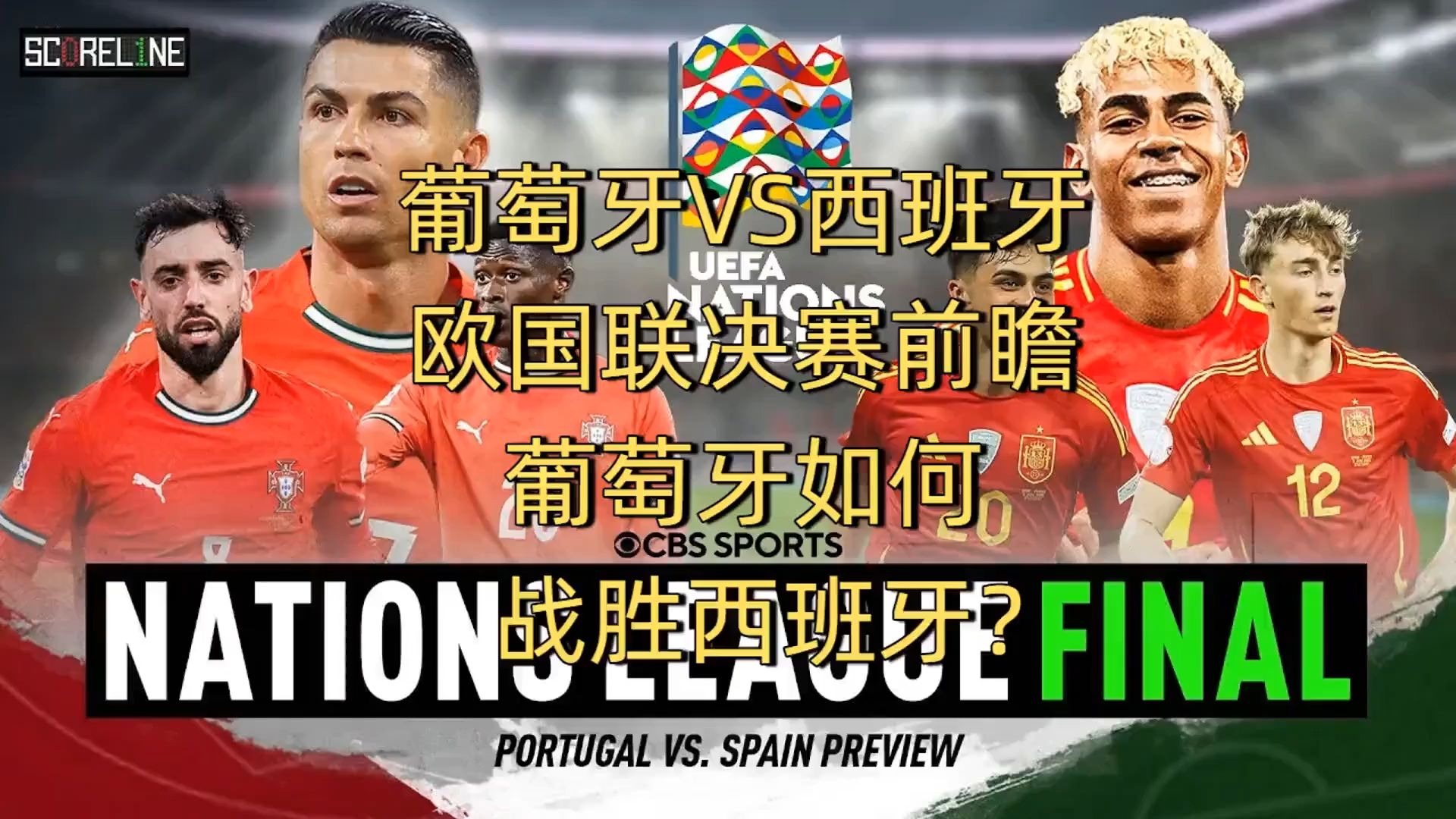 开云葡萄牙国家队训练开放日，冲刺阶段复出首秀引观众欢呼，NBA常规赛在即，球探报告显示潜力的简单介绍